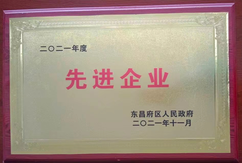 先進企業